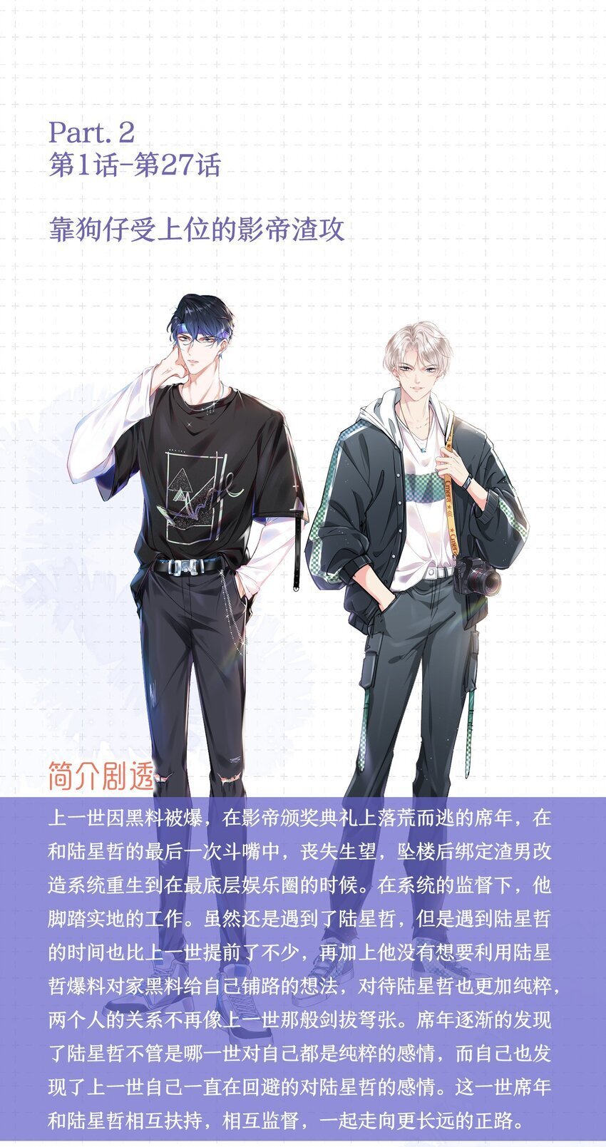 阅读 指南2