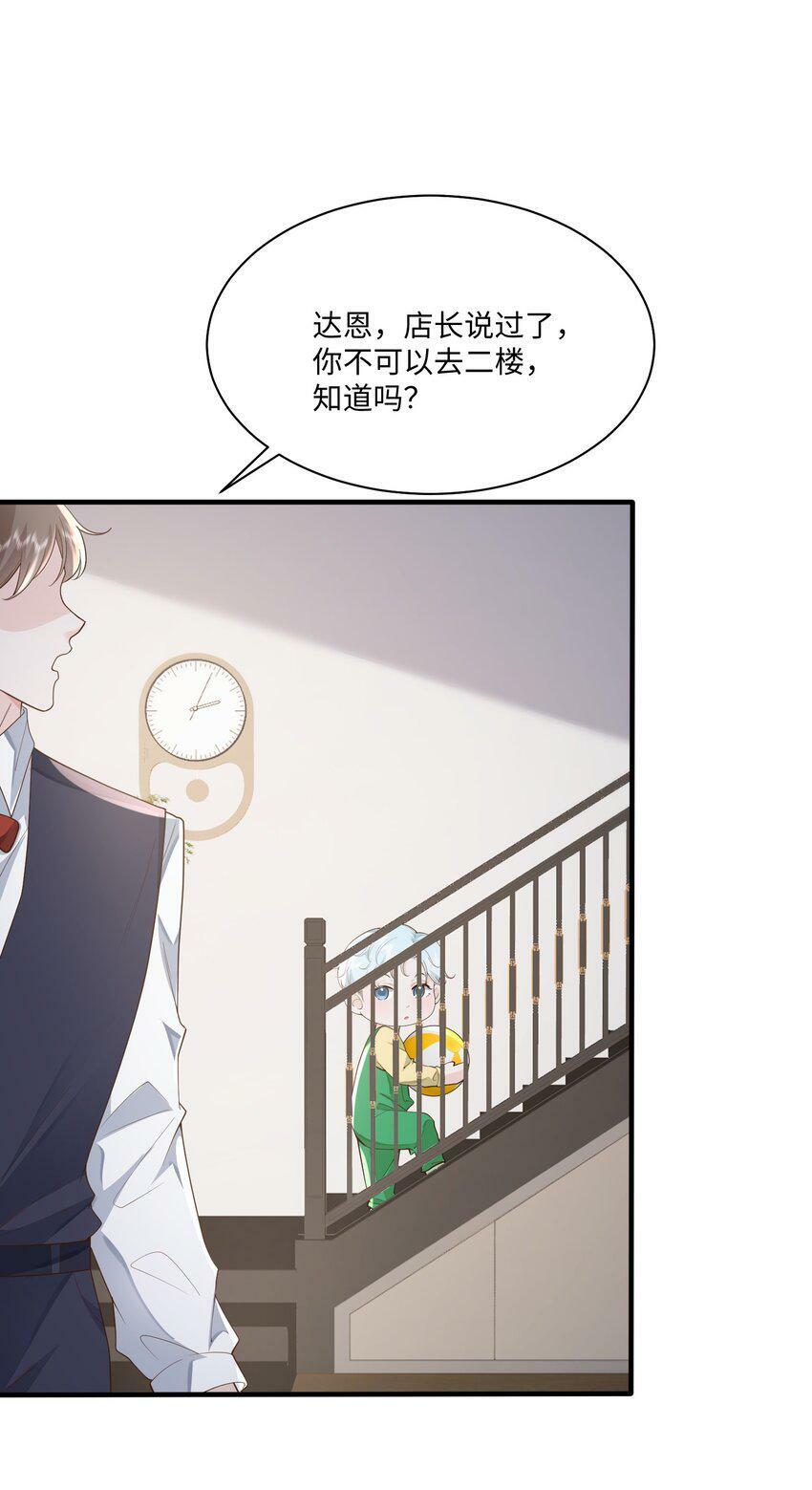 049 他的脸竟然撞向了我的拳头！14