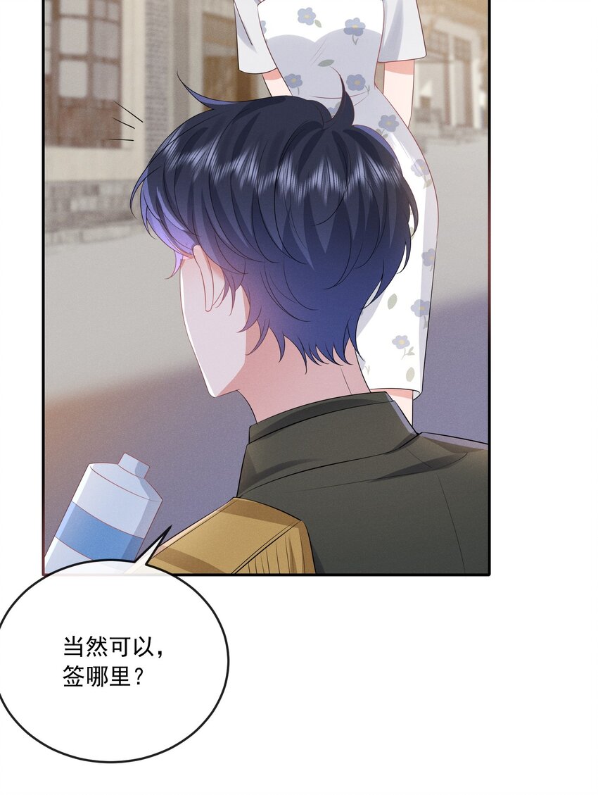 023 我相信你会站在巅峰49