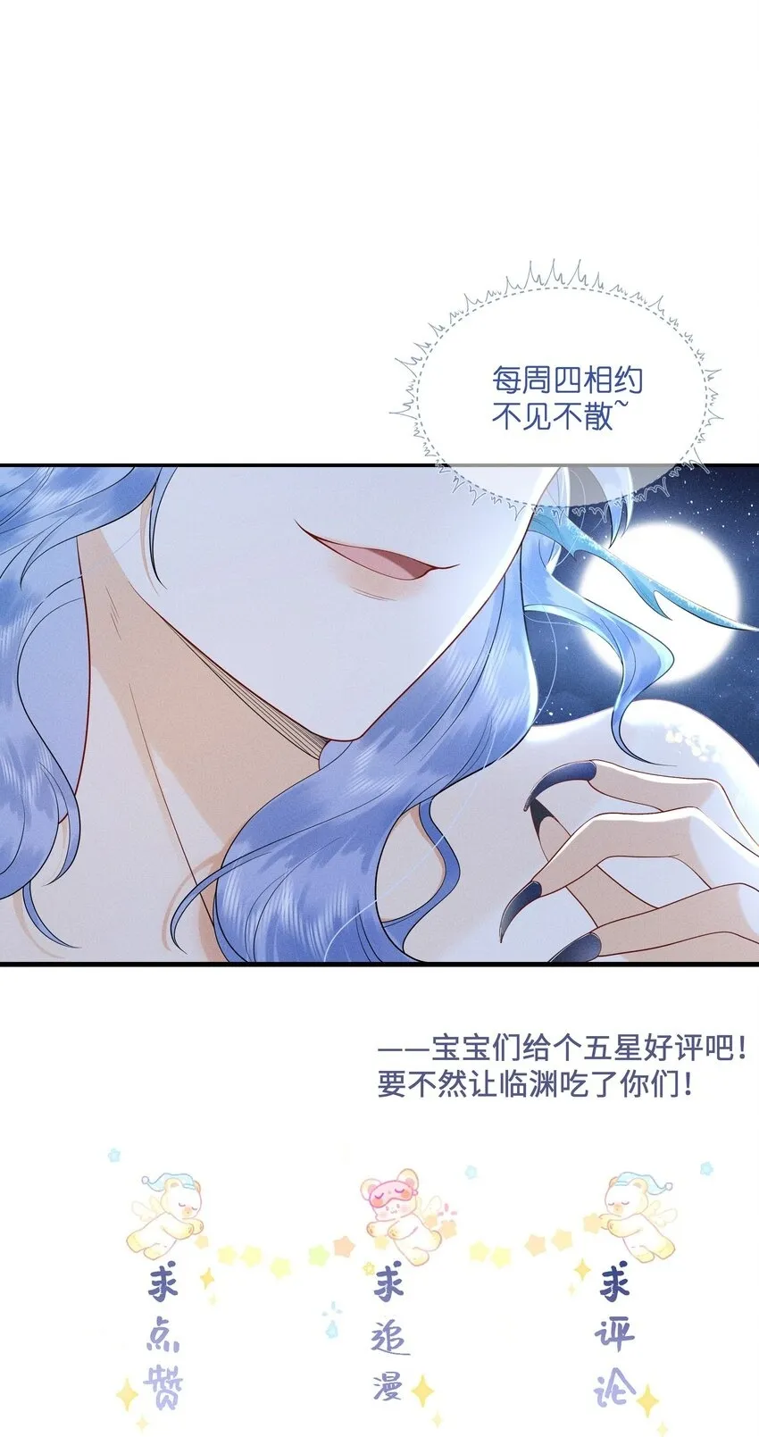 094 那我把腿给你摸？34