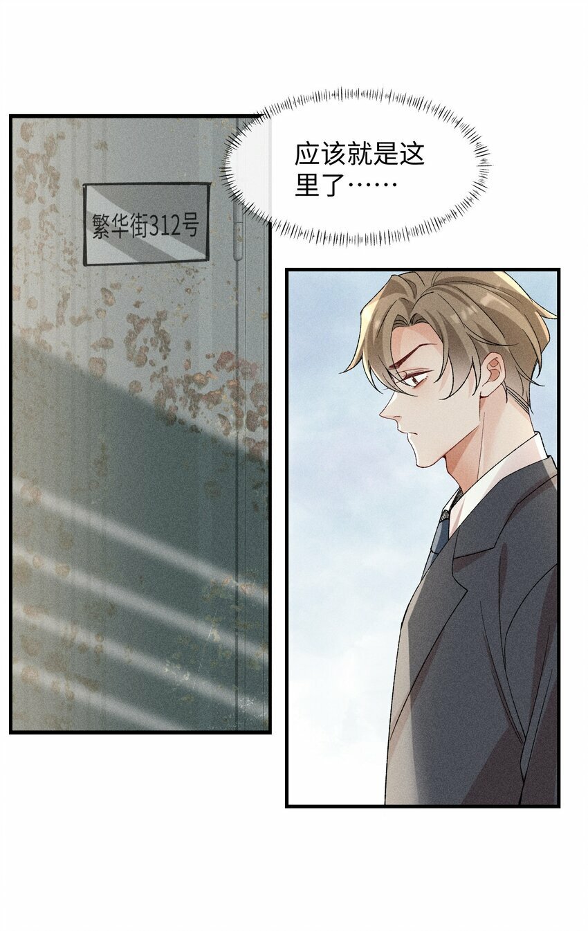 060 一切就到这里吧……38