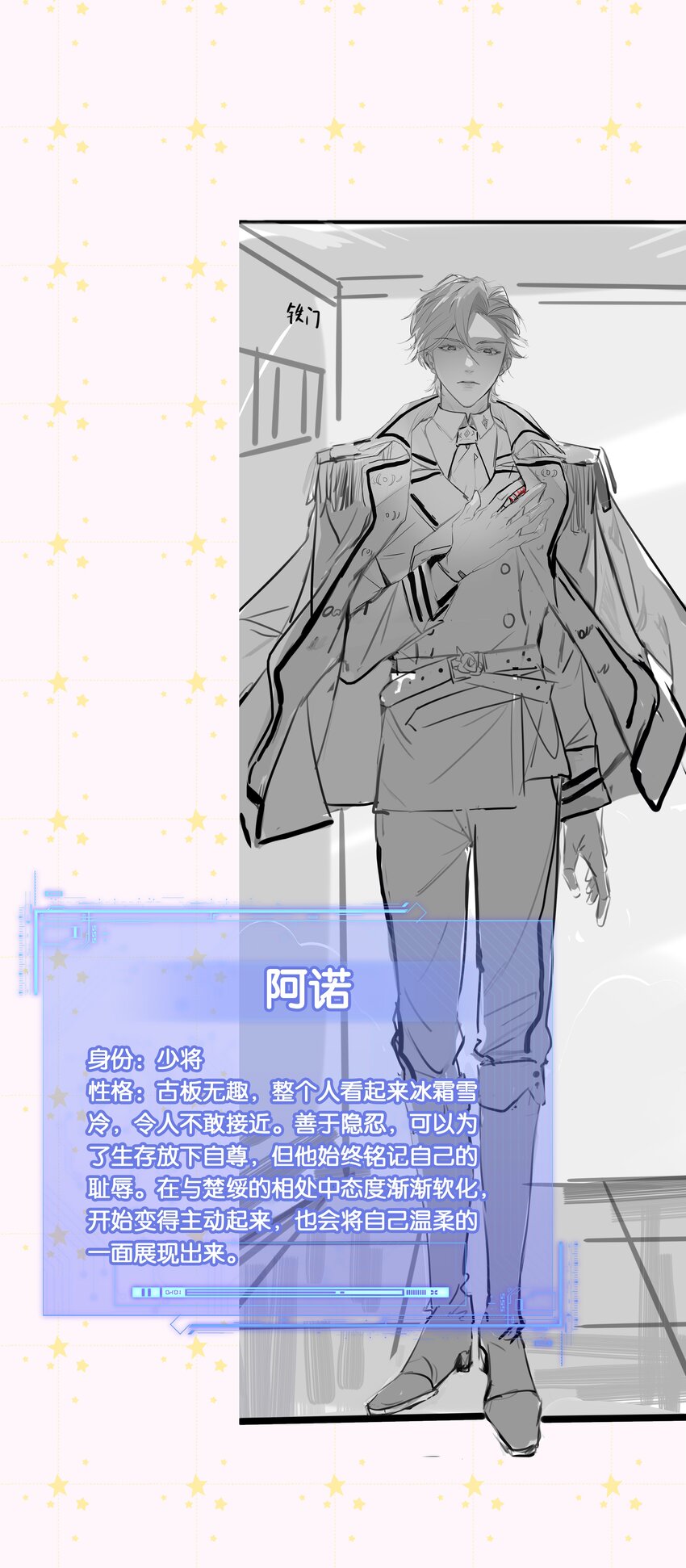 027 只要他在，一切都好59