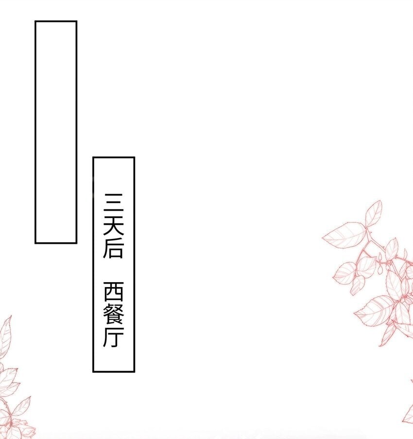 065 我们上次……做了♂什么15