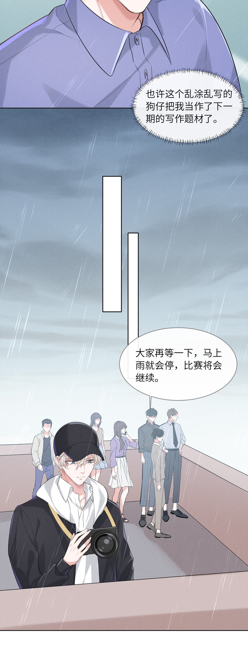 012 大冰山还挺有人情味的14