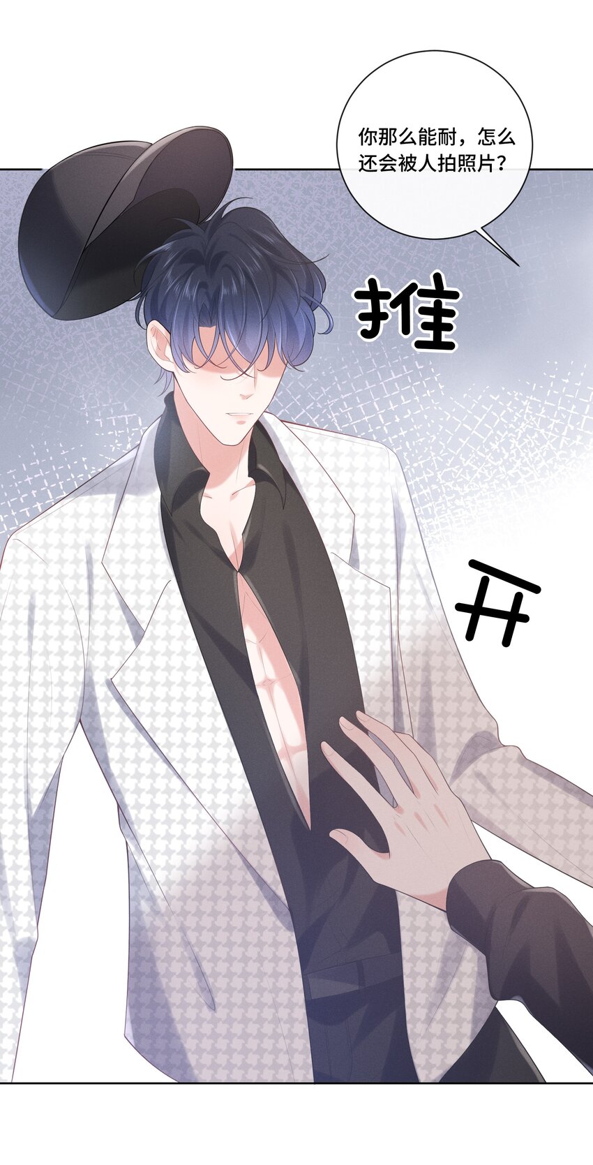 017 知不知道你在做♂什么23