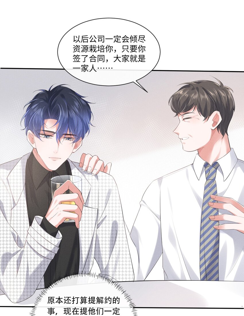 016 醒酒汤33