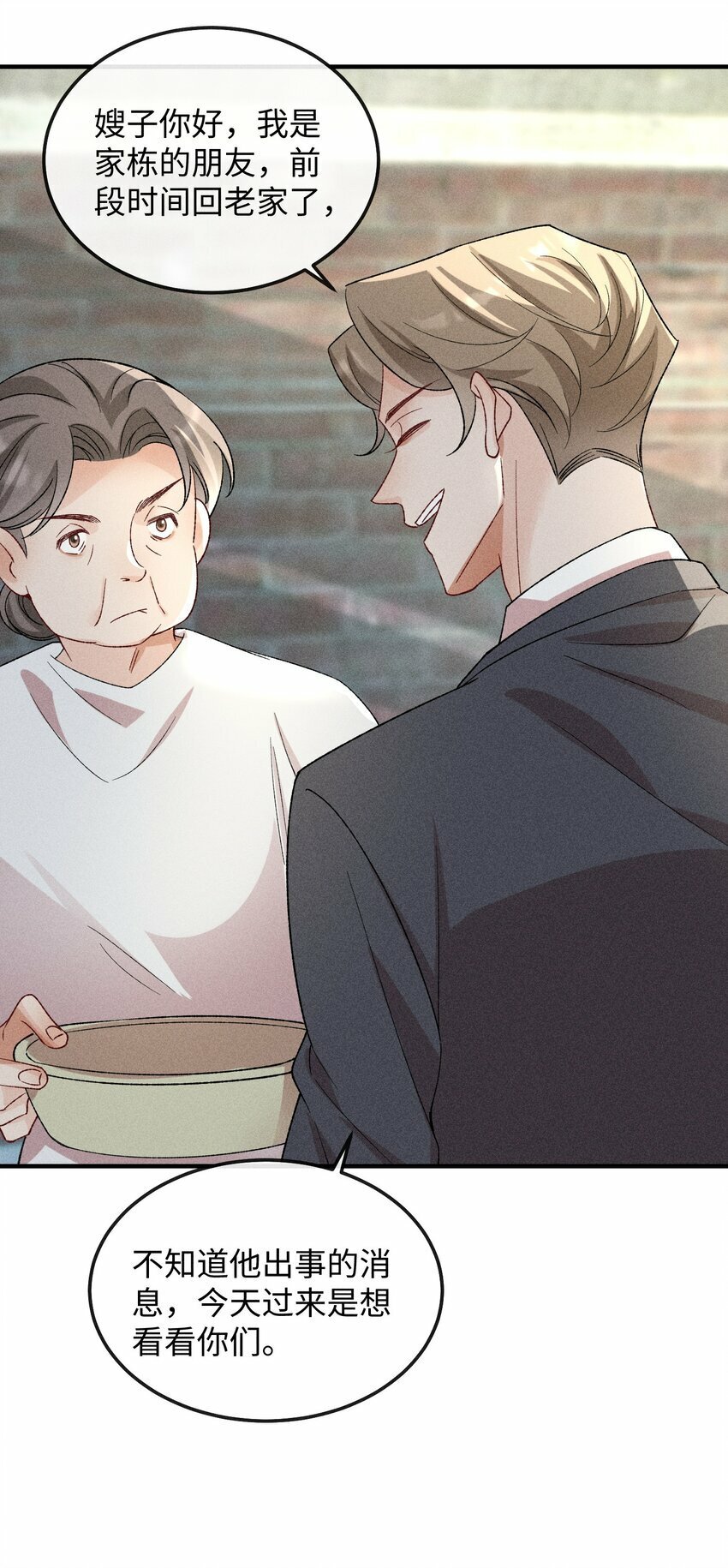 060 一切就到这里吧……40