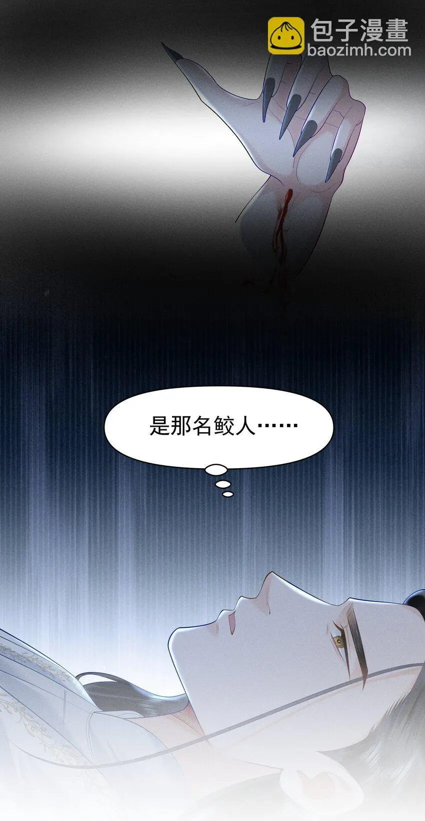 085 我到底是电还是不电啊！29