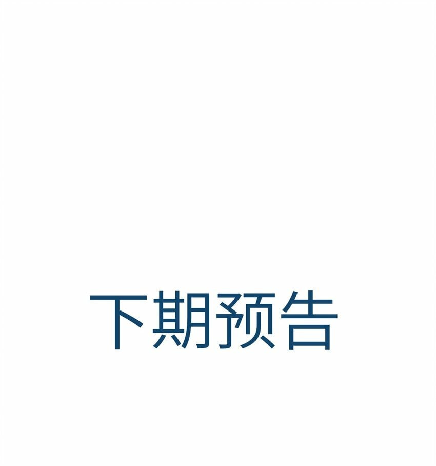 053 等我回来40