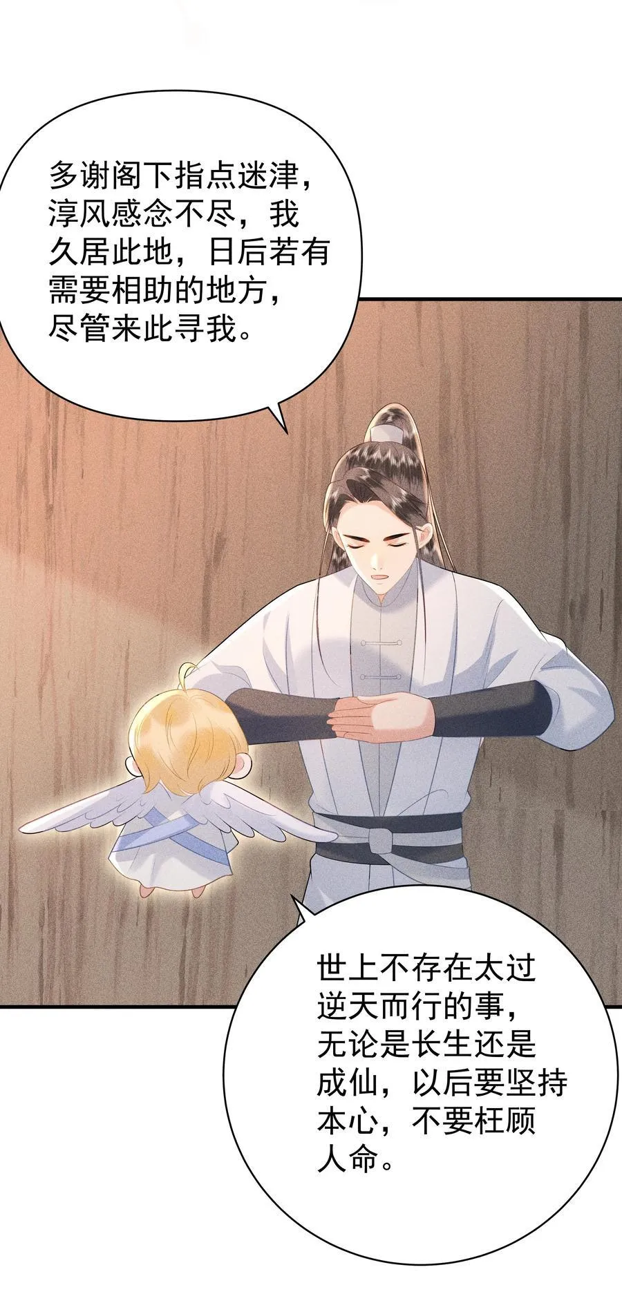 100 定居29