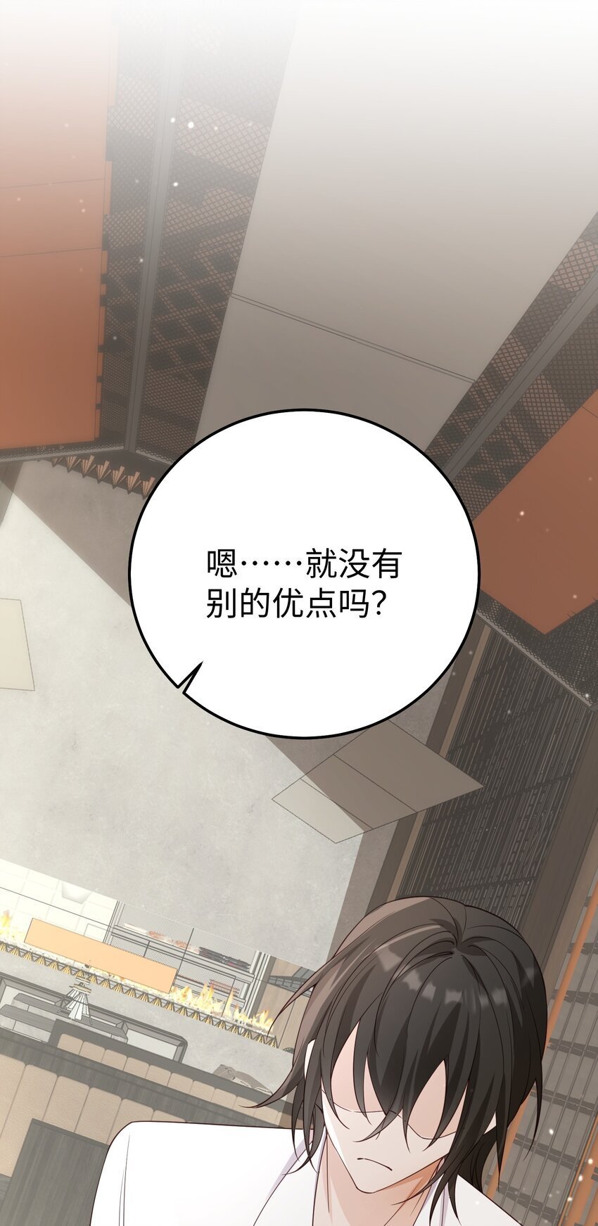 065 我们上次……做了♂什么25