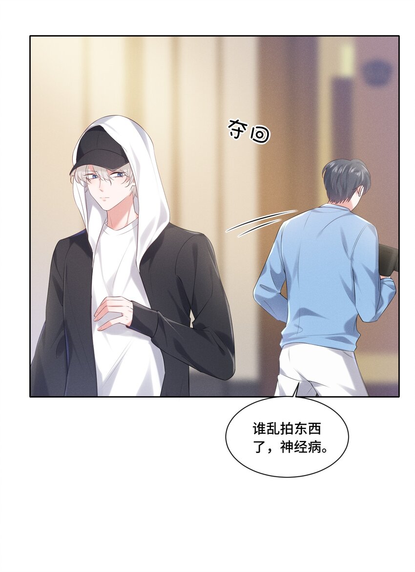 017 知不知道你在做♂什么10