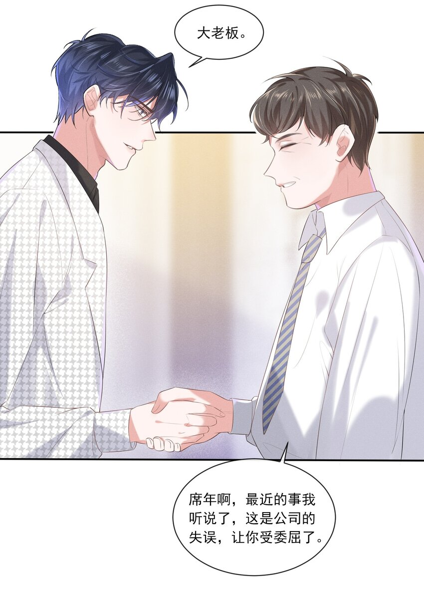 016 醒酒汤26