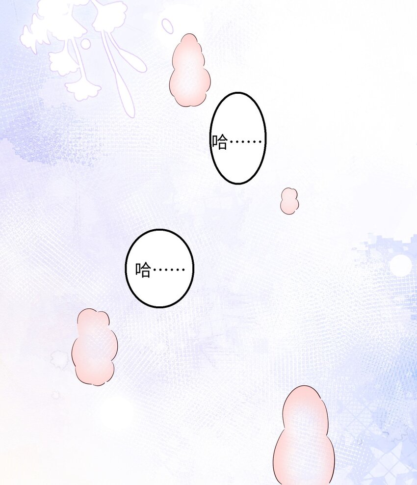 039 虫翼11