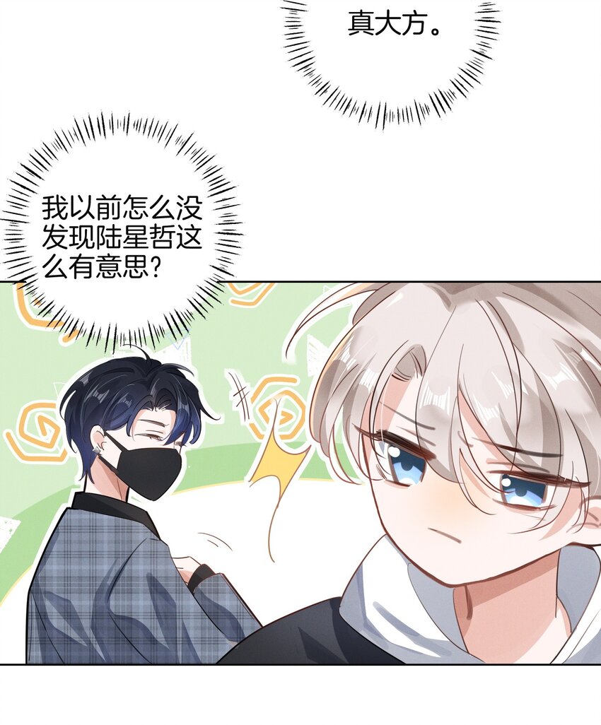008 上了贼船还下不去26