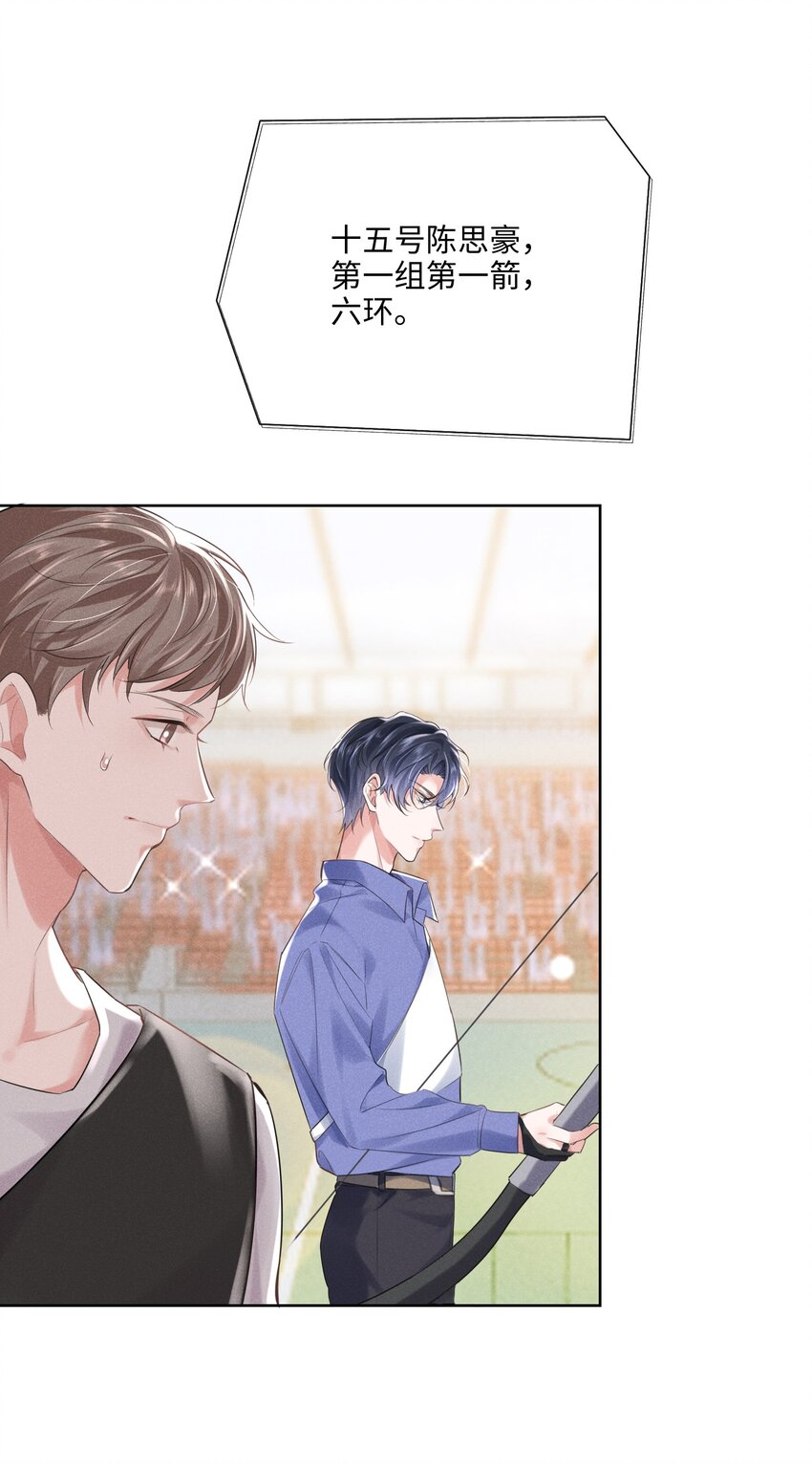 011 只想解决制造问题的人7