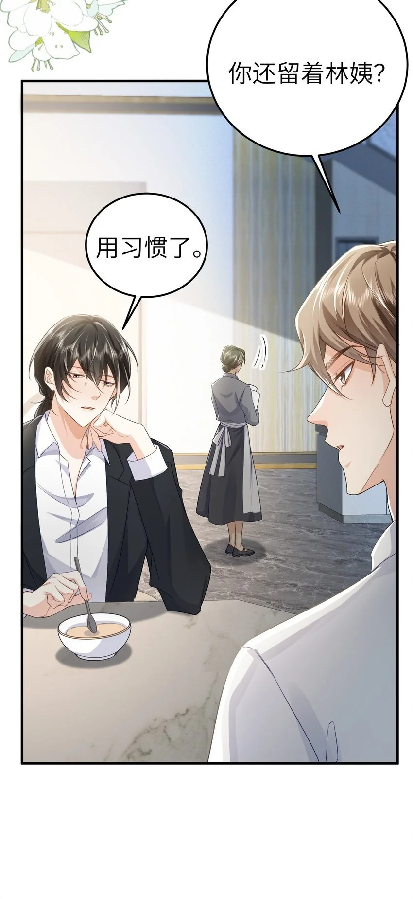 074 如果可以，帮帮他吧10