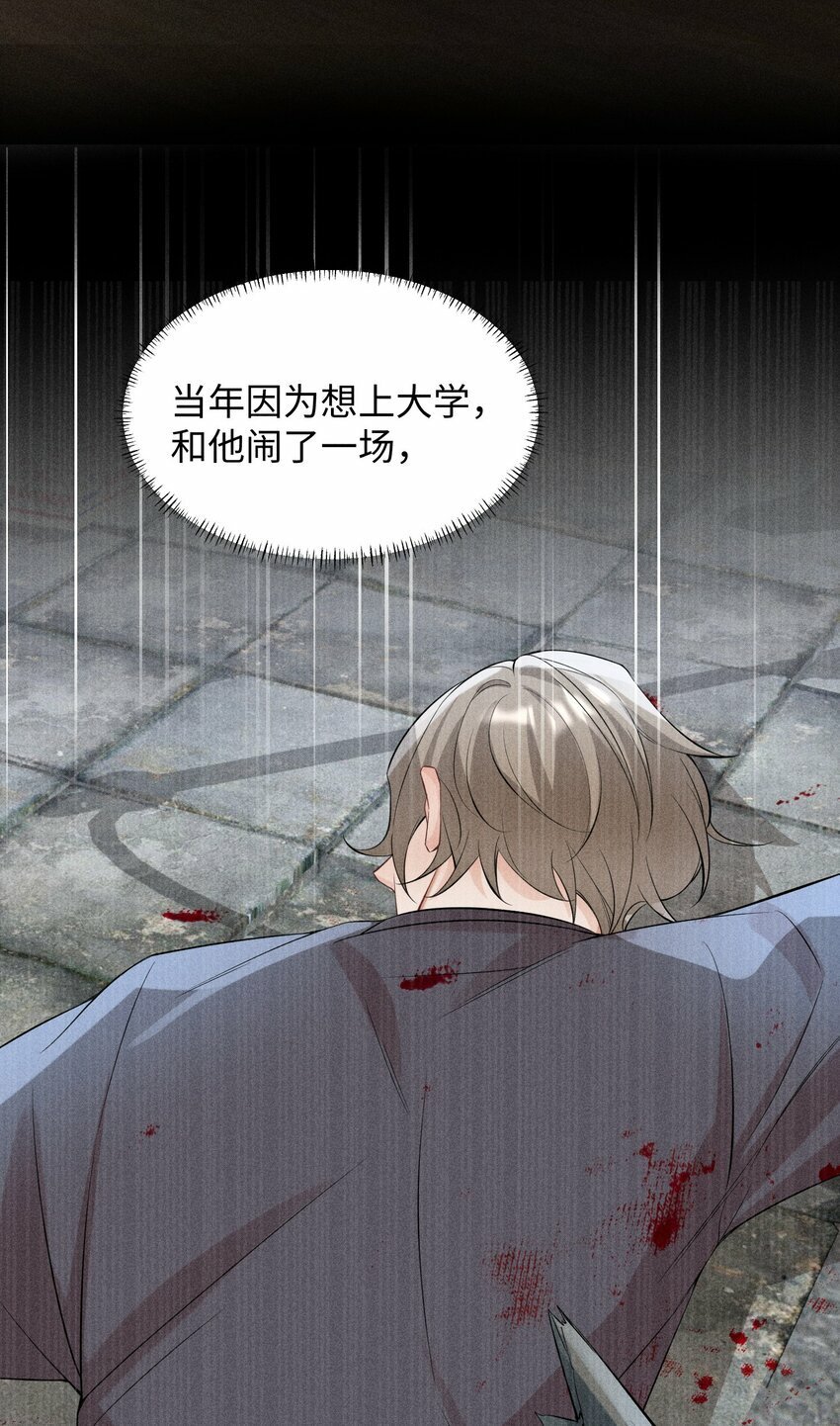 060 一切就到这里吧……21