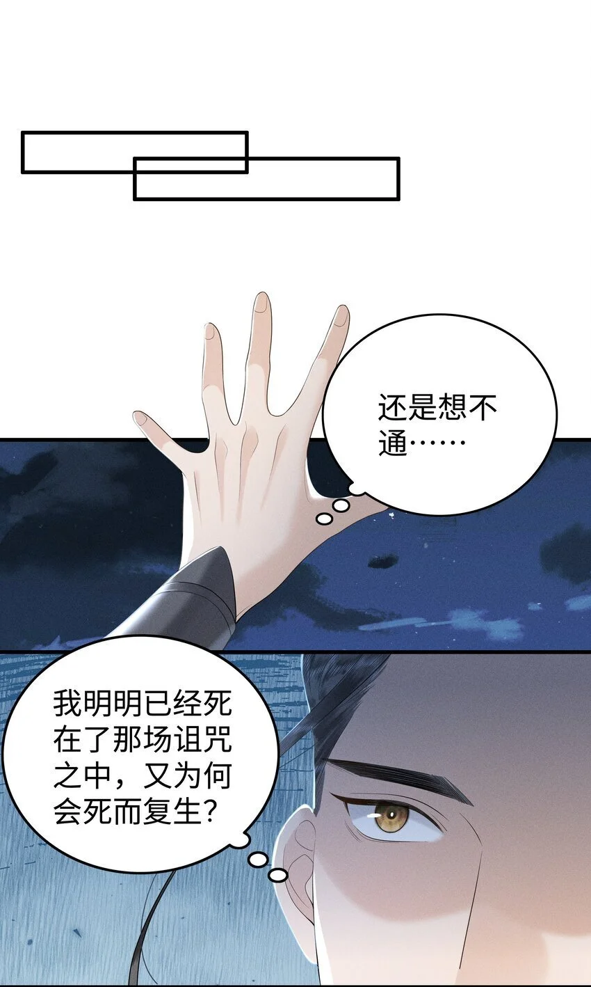 079 南海之外有鲛人17