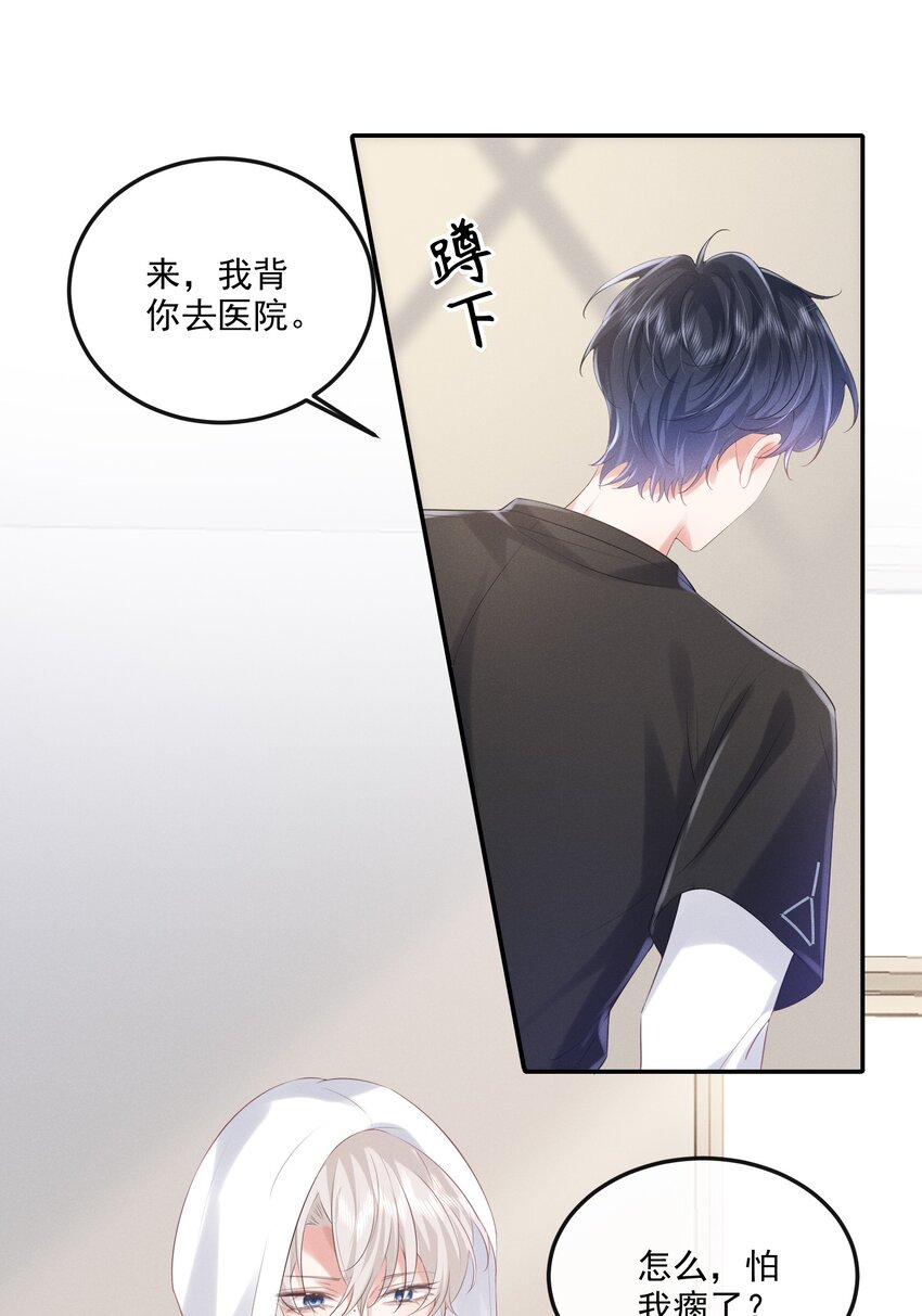 18 笨蛋40