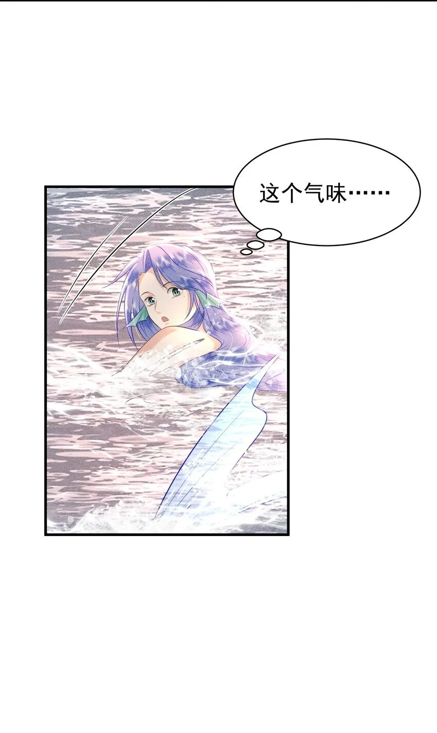 095 我做你师父好不好？26