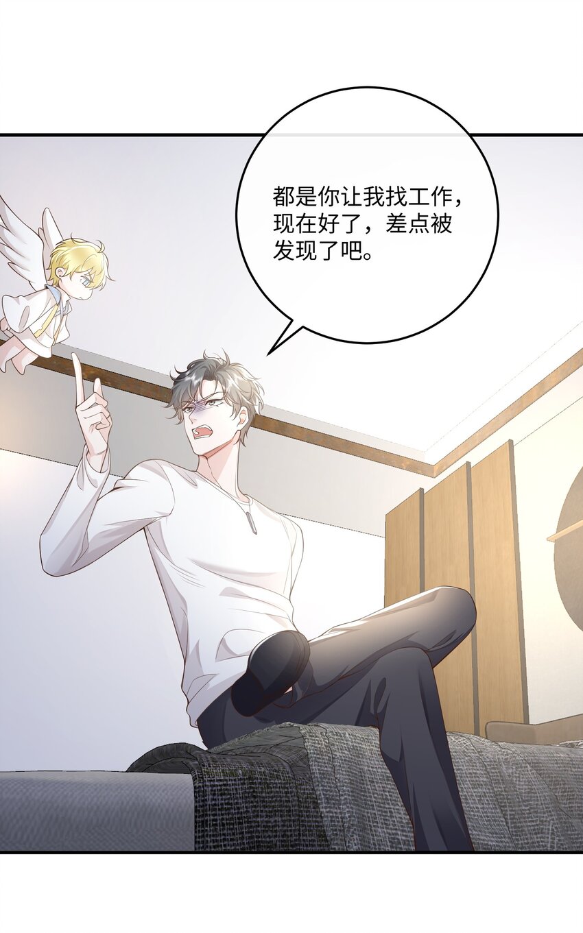 036 我只是担心您8