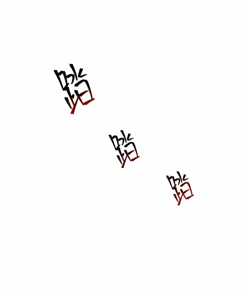 061 你能活多久！我就能猖狂多久！35
