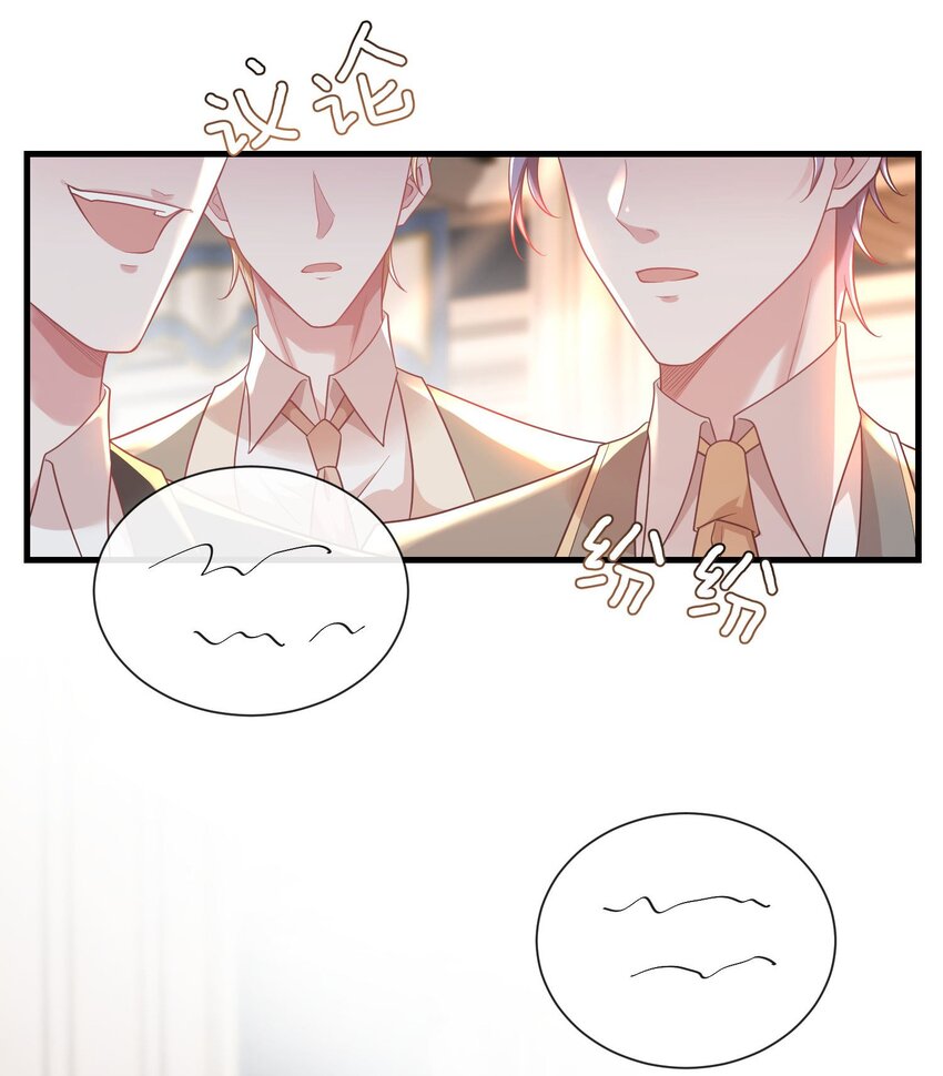 030 我以后不打你了23