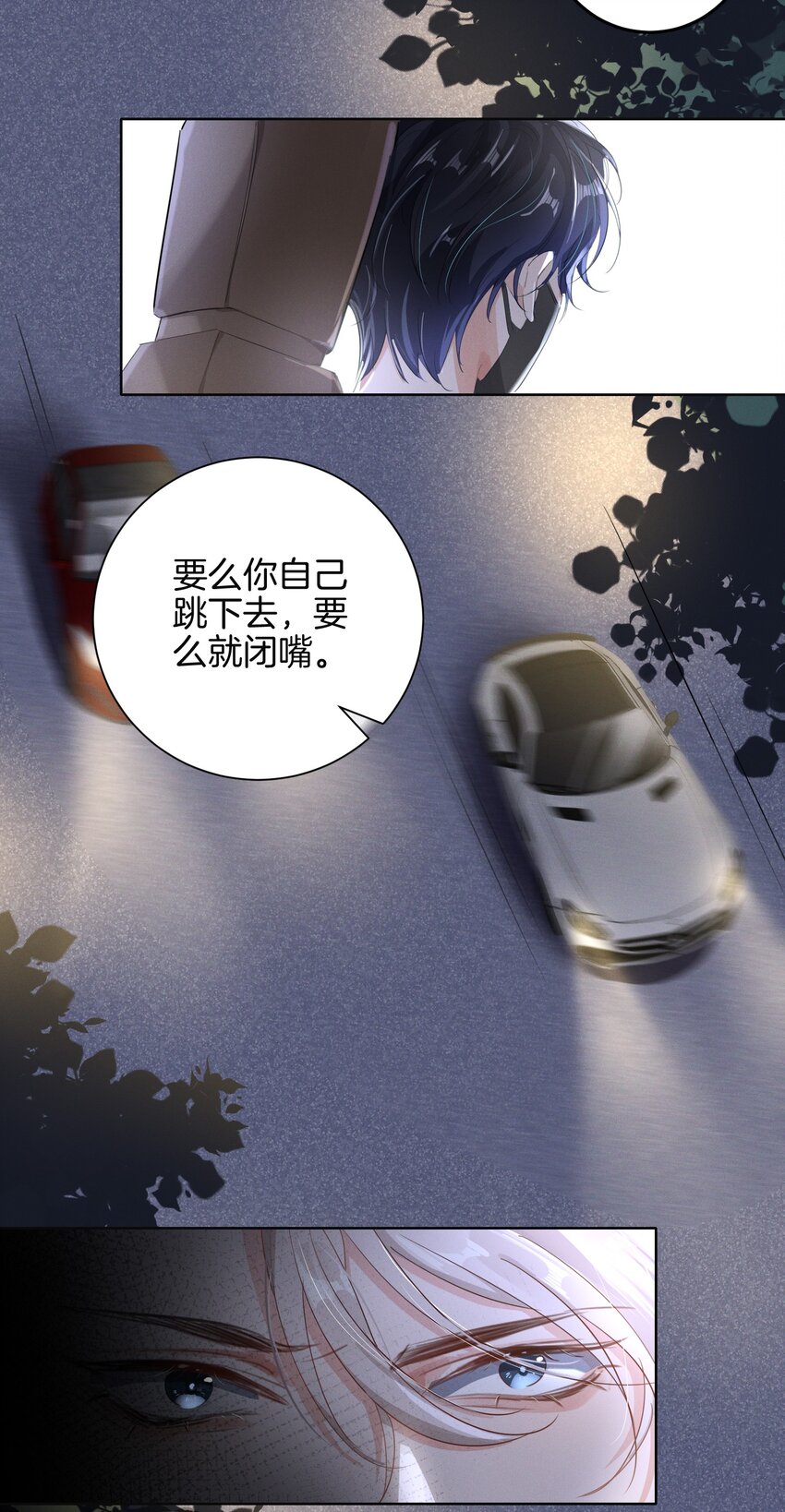 008 上了贼船还下不去14