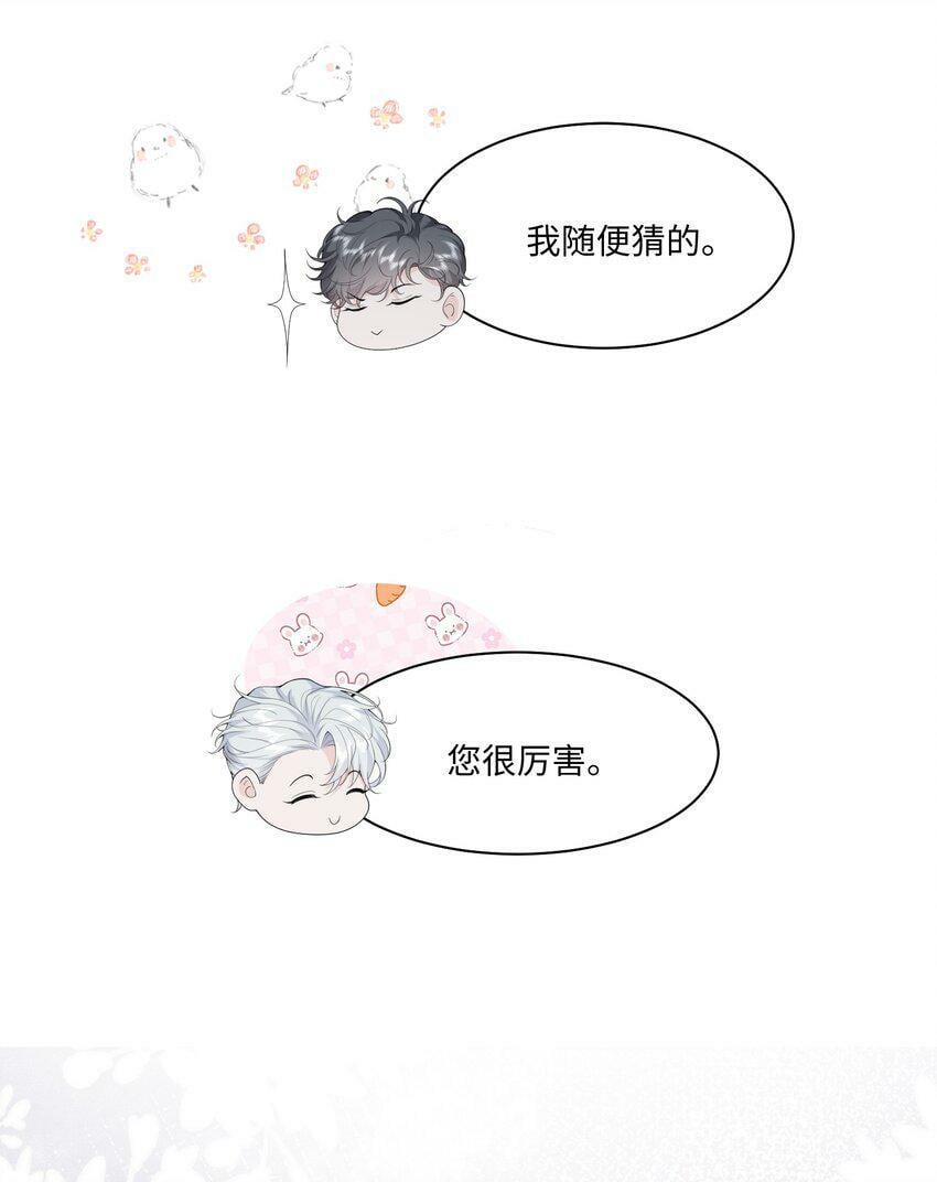 050 我很想念您36