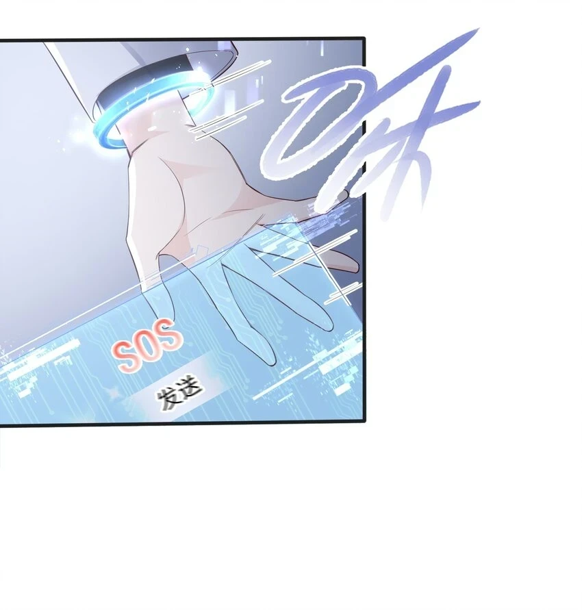 041 绑架7