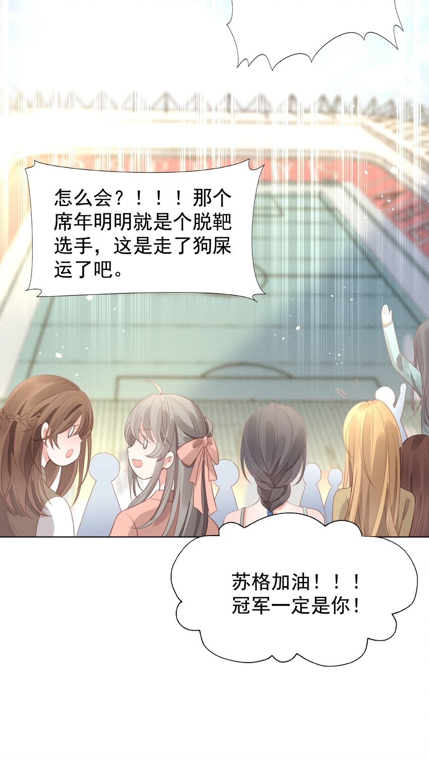 003 真想和这个男人玩玩11