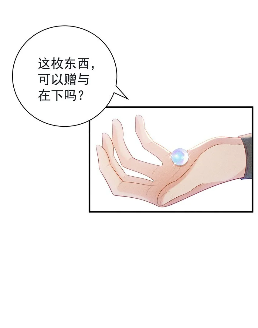 090 你要记得找我呀~19