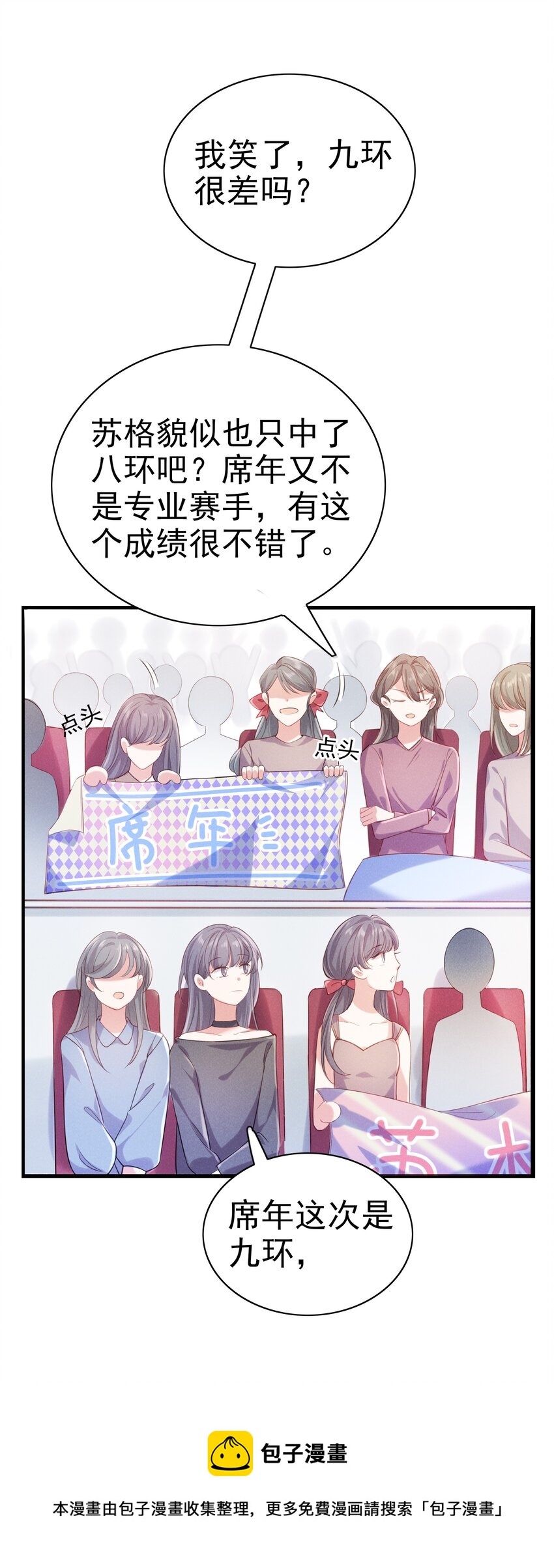 004 火药味真重啊20