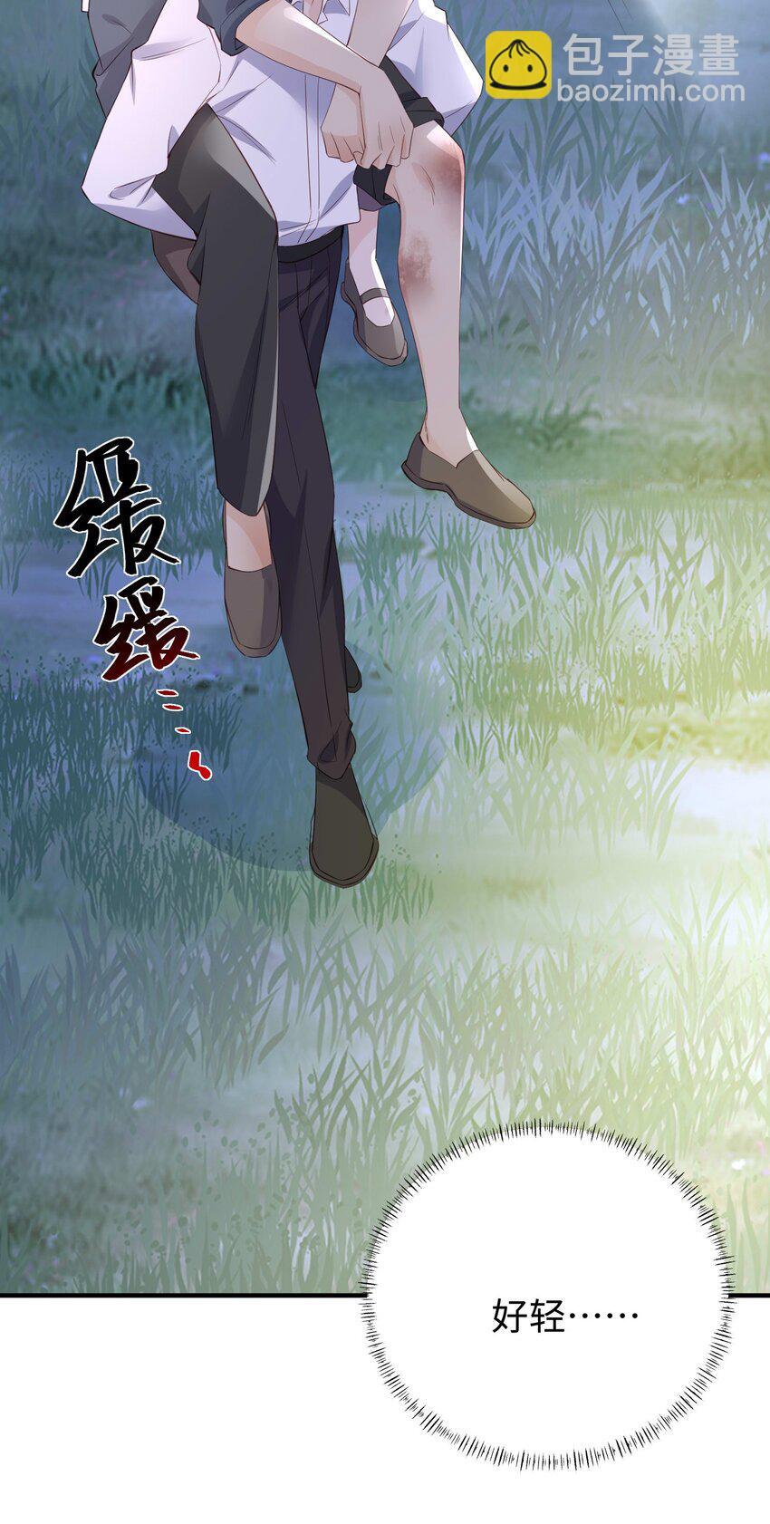 070 他……真的老了35