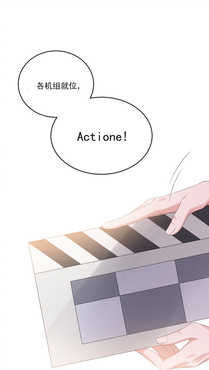 023 我相信你会站在巅峰22