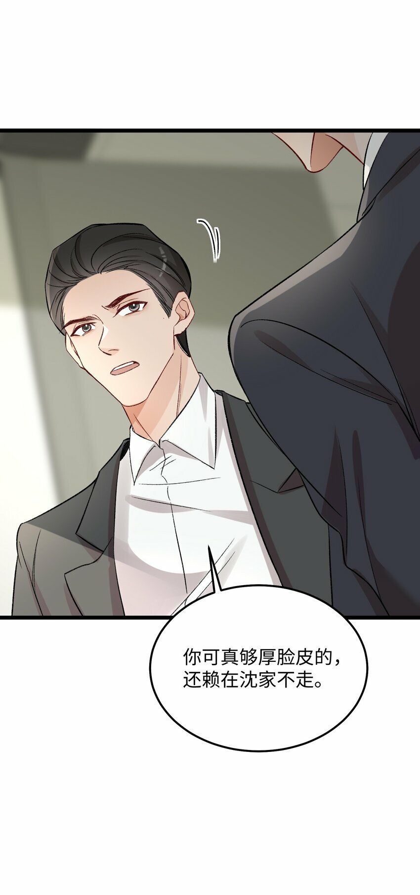 061 你能活多久！我就能猖狂多久！31