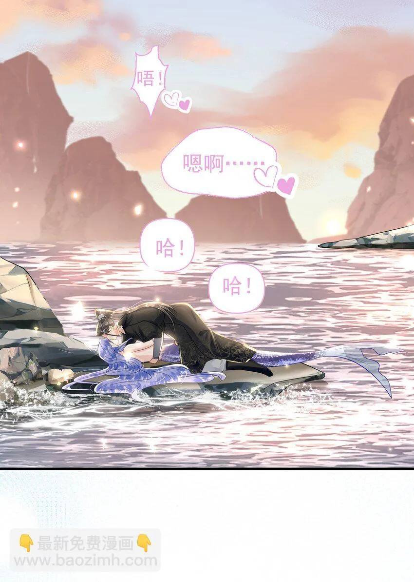 096 我去找别的鱼！22