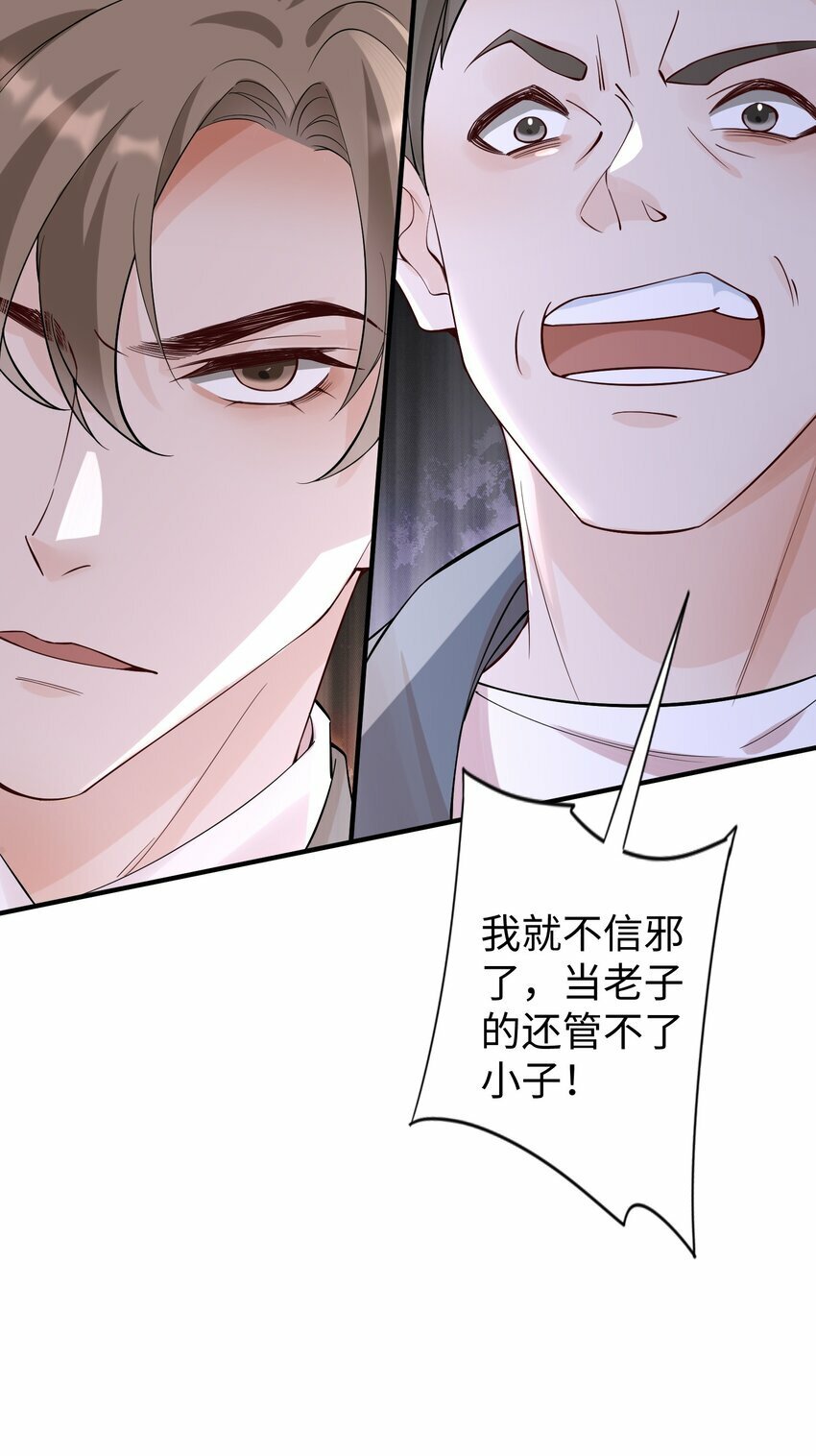 063 我绝不会回家卖橘子！10