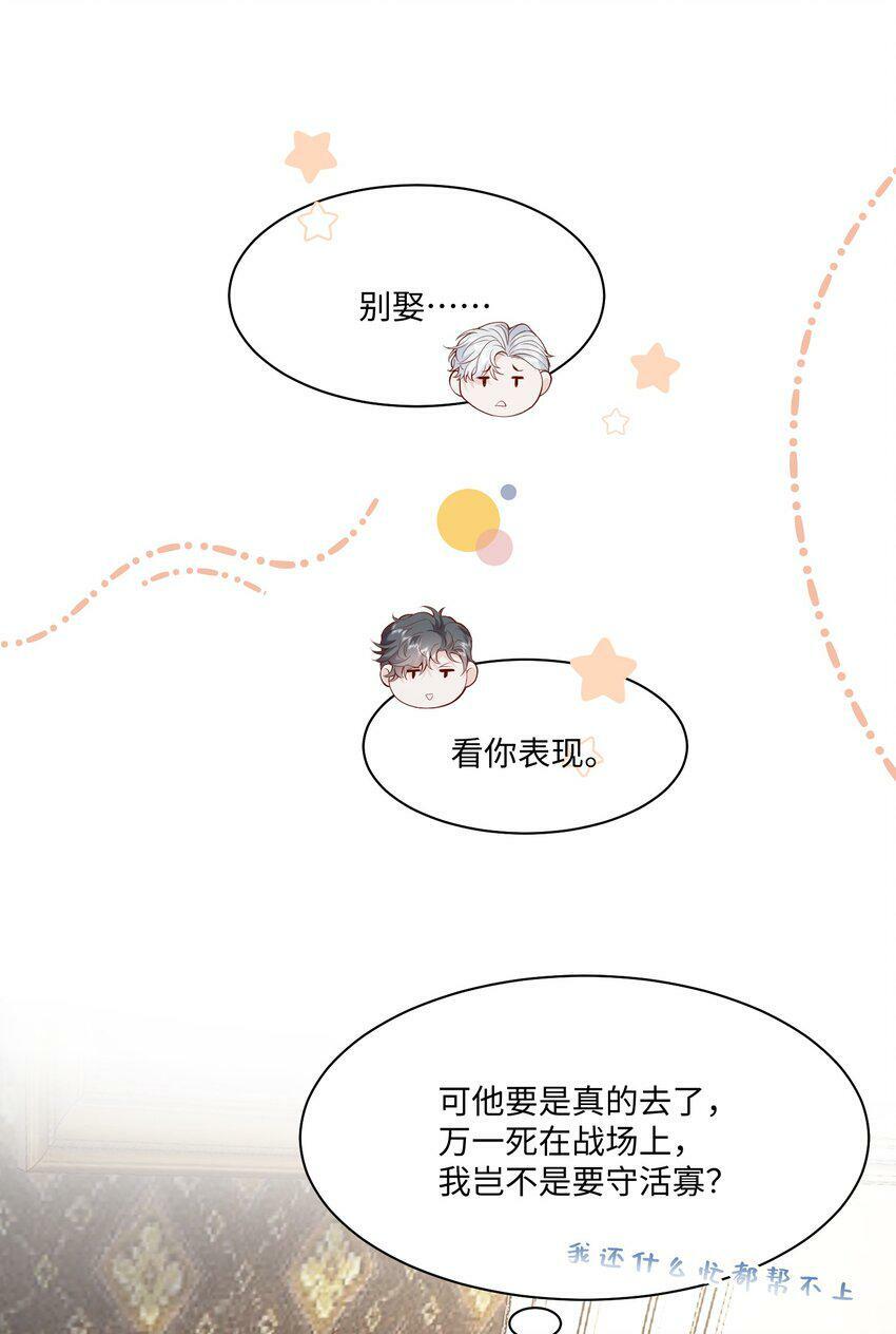 048 阿诺大渣♂男！16