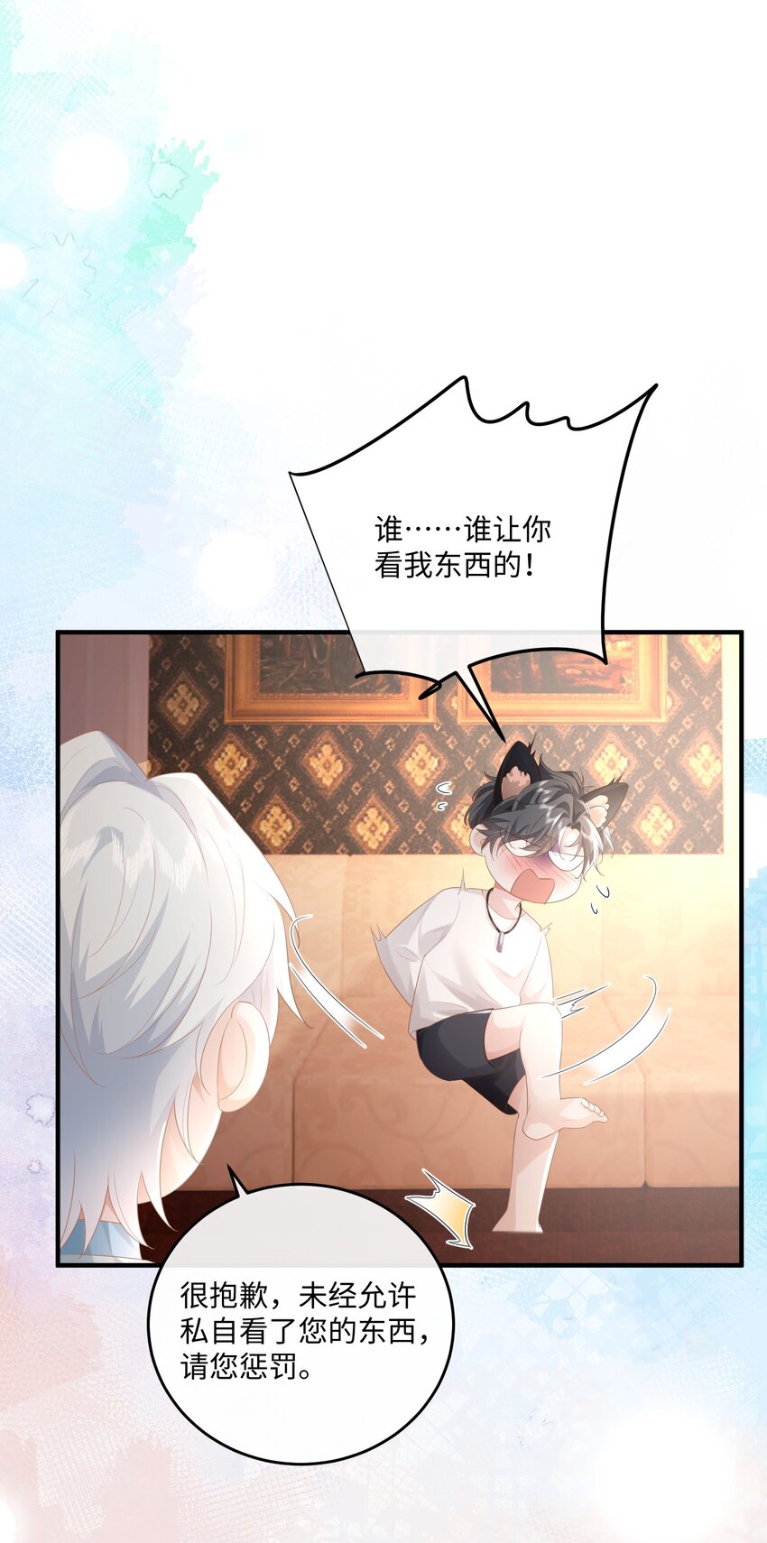 035 自食其力24