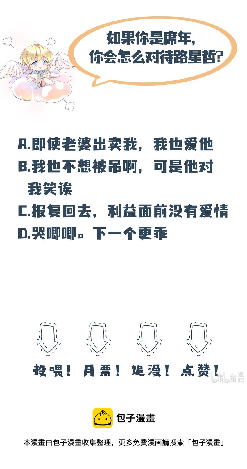 001 新作上线，连更6天！31