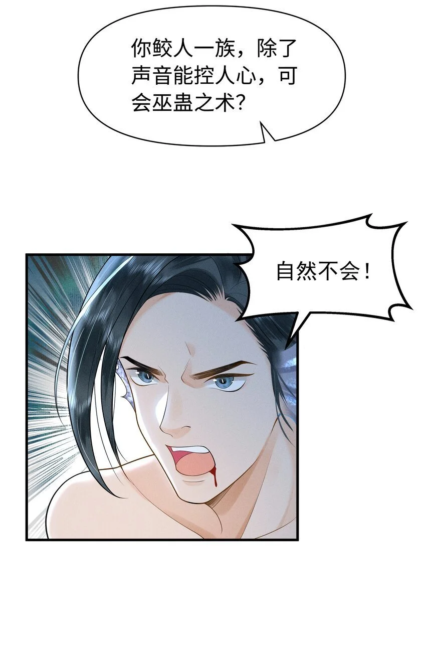 085 我到底是电还是不电啊！13