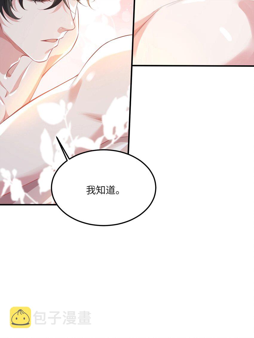 031 一怒为红颜47