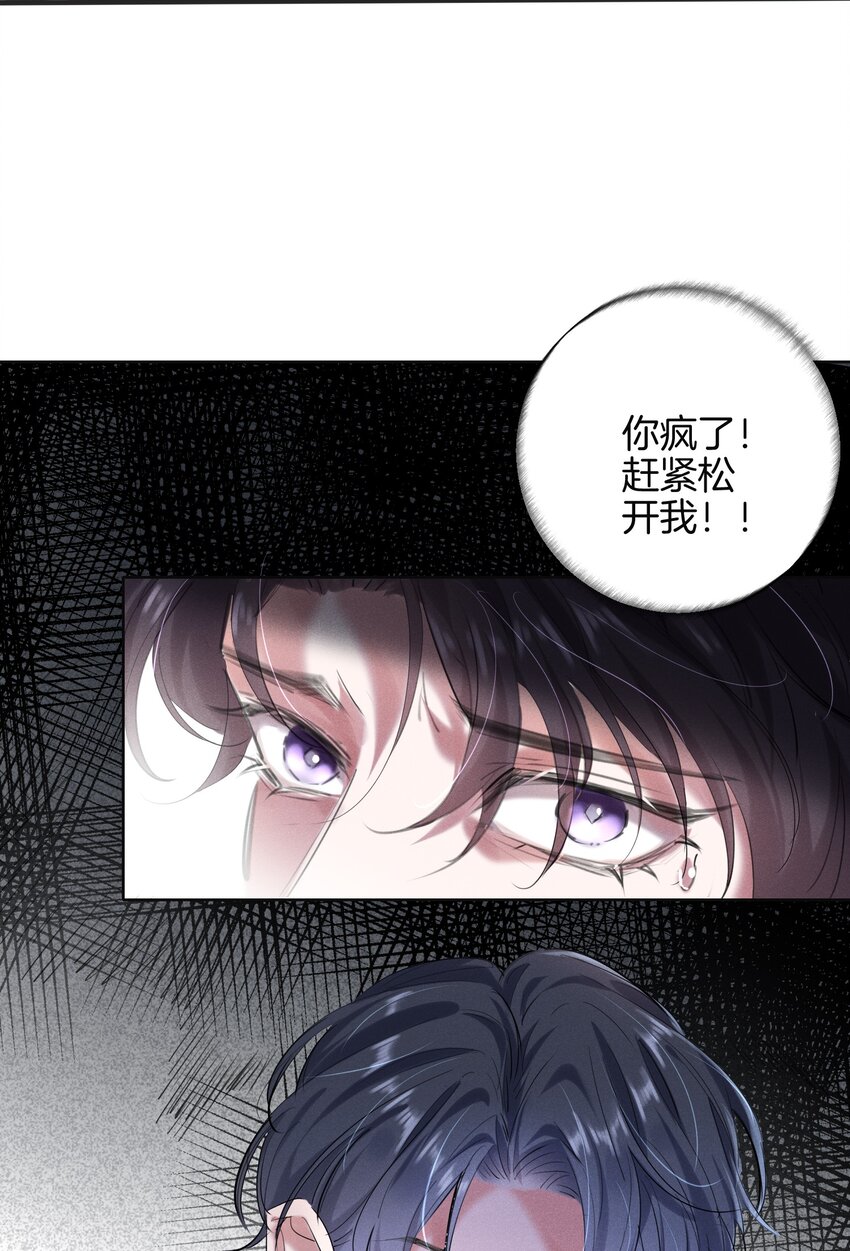 006 我错了，饶了我吧5