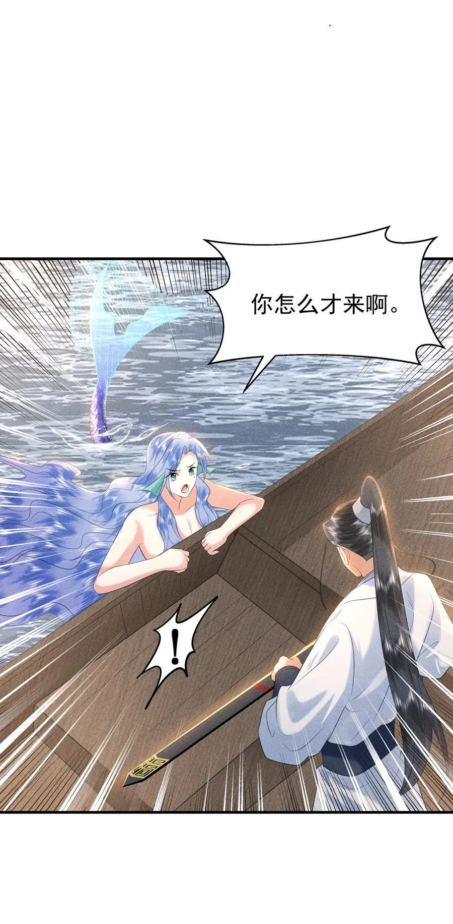 097 他们看不见的5
