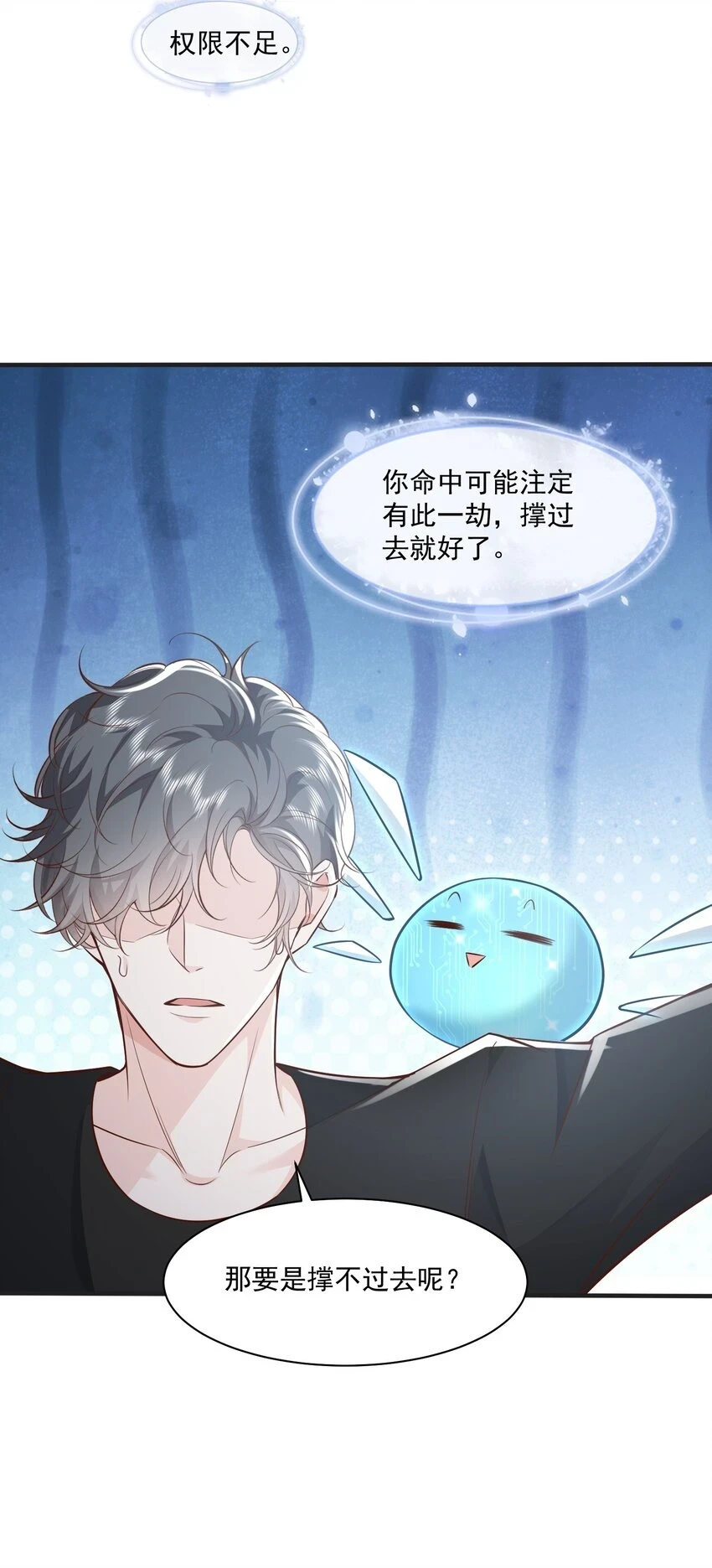 041 绑架29