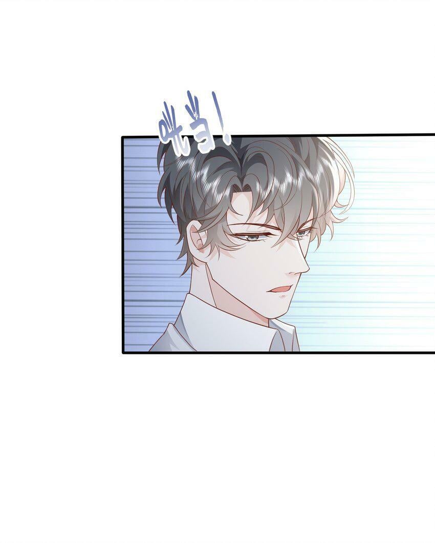 051 雄主……我想要32