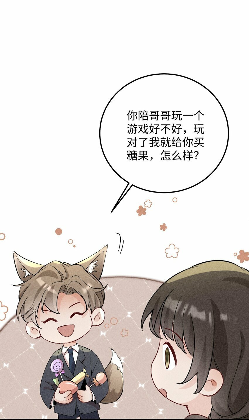 061 你能活多久！我就能猖狂多久！19