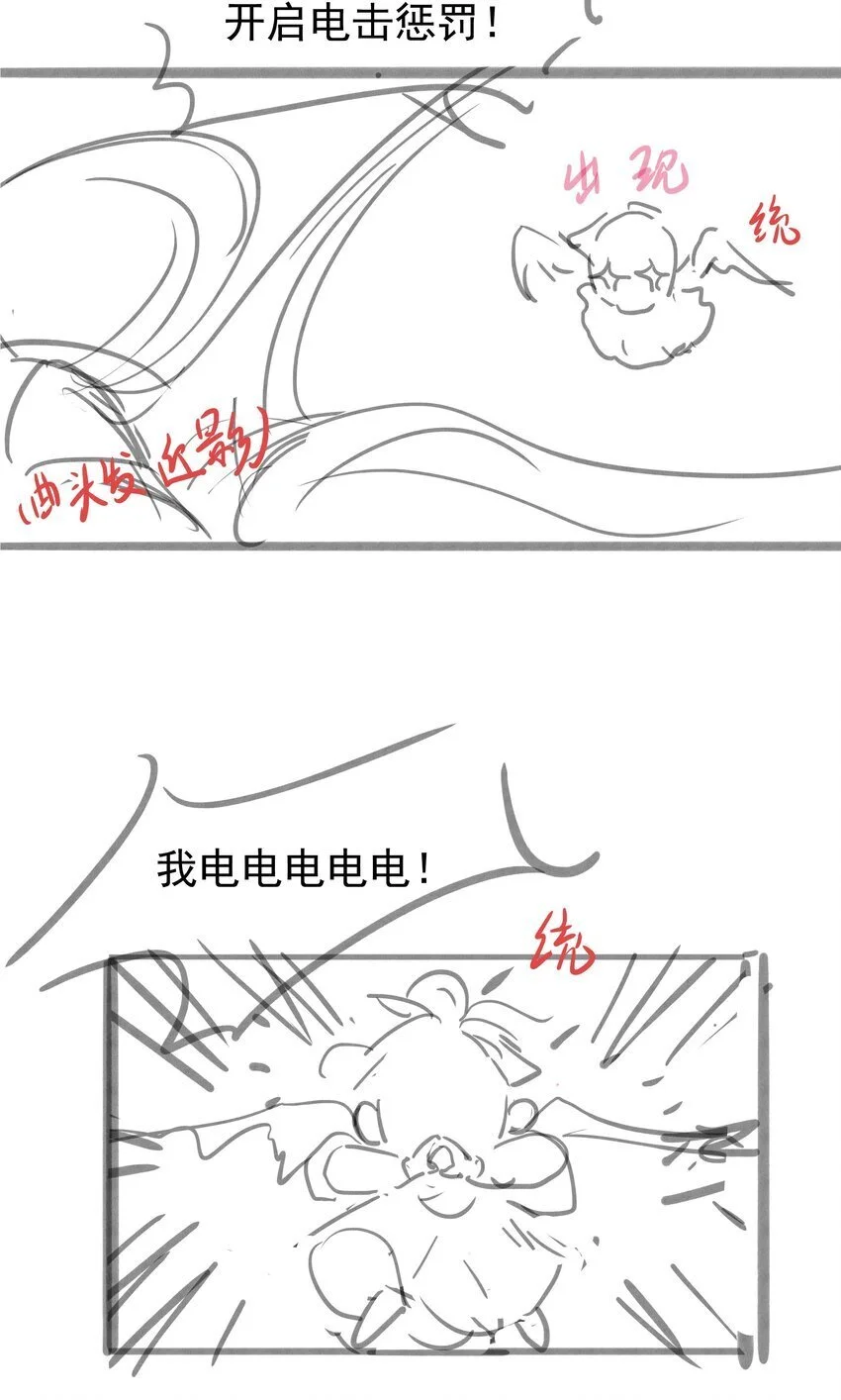 079 南海之外有鲛人38